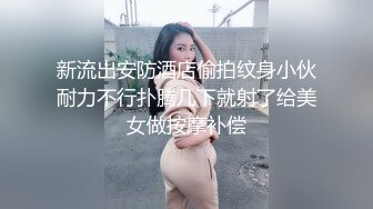 你听那潺潺水声多么动人！！