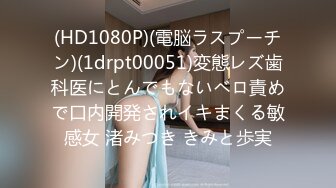 [MP4]STP32971 放浪传媒 FX0010 线下奔线操爆INS小网红 灵灵 VIP0600