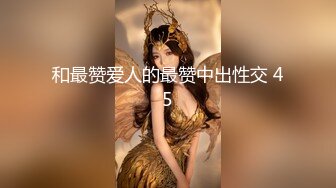 [MP4/ 133M]&nbsp;&nbsp;双马尾白长袜漂亮小萝莉 走开 被大鸡吧操 粉内内脱掉那一刻我硬了 白虎粉穴太嫩了