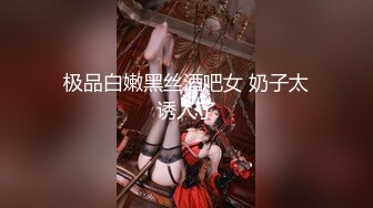 【新速片遞】&nbsp;&nbsp;⚫️⚫️最新万人在线追踪，露脸高颜值极品大奶白虎逼百变女神merio私拍，各种COSER逼脸同框道具紫薇，撸点满满[4160M/MP4/01:03:01]