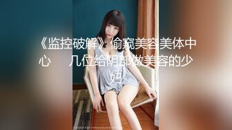 【一旦高潮就脸红】超清纯反差日本美少女「yuahentai」OF私拍【第二十弹】之SM情侣主题酒店体验