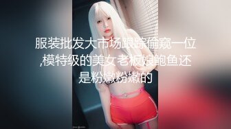 【极品白虎女神】锅锅酱 窈窕身材02年女大学生 情趣连体黑丝诱惑爆表 美妙饱满无毛穴 女上位律动榨射精液