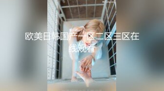 【全網首發】《宅男☀精品☀福利》【青春無敵】推特極品嫩妹【欲崽】露臉私拍，粉紅大波罕見白虎饅頭一線天極嫩，道具自嗨擼點很高～原版高清 (9)