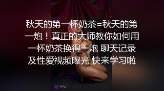 《重磅泄密》推特NTR東北小夫妻網招實力單身小哥一起肏自己的反差婊漂亮媳婦 無毛B完美露臉 18V無水完整原版 (1)