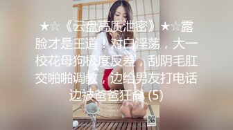 [MP4/ 195M]&nbsp;&nbsp;极品女神超级核弹秀人超人气女神王馨瑶』最新作品闪闪裙的黑色情趣极品黑丝超爆喷血诱惑