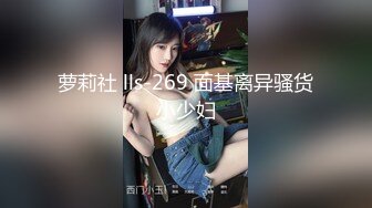 清纯少女学生妹，被跳蛋震的嗯嗯嗯，白皙皮肤，粉绳捆绑，道具小JJ插穴