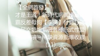 STP26657 ?网红学妹? 极品00后淫荡美少女▌恬恬 ▌黑丝女仆的极致肉欲 主人使劲插我 好爽主人狗狗要不行