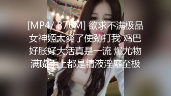 [MP4]极品清秀欲女找男主回家啪啪 诱惑女仆装 无套爆操 口爆裹射闭着眼睛很享受