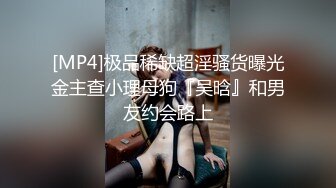 [MP4/ 1.95G] 极品尤物美女小骚货，和眼镜闺蜜4P名场面2，纹身大哥两女轮着操，骑乘后入