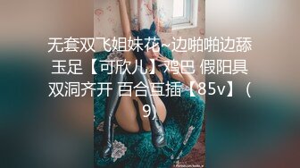 身材爆炸的细腰美臀性感御姐眼镜娘反差婊，一脸清纯用大黑牛自慰流白浆