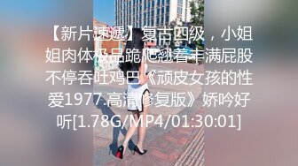 《极品露脸❤️重磅泄密》平安喜乐 万事胜意！西安刺青反差母狗【黄巧欣】被金主们调教啪啪震撼流出