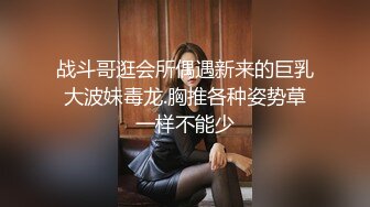 酒店厕所偷拍几个漂亮的美女少妇