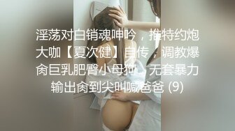 -果冻传媒 91KCM-070 刚出道女演员试镜惨遭潜规则