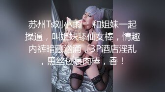 最新购买分享厕拍大神潜入商场女厕全景偷拍几个丝袜高跟美女尿尿蓝色制服美女包包还挂了一条钥匙干啥的