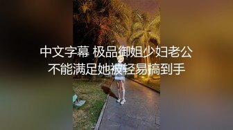 壮哥约曾经做过车模的173CM高挑性感长腿美女啪啪,颜值高,人瘦逼紧