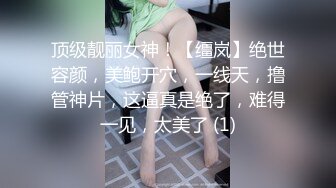 露脸才是王道！颜值巅峰白富美推特网红【龙猫夫妇】最新私拍，阴环霸气全身纹野性十足，被爆肏征服感爆棚 (3)