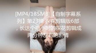 嫂子你慢点儿舔