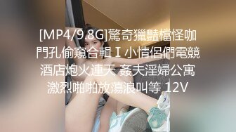 【人形母犬沦丧】捆绑调教花裙洛丽塔眼镜娘，被主人任意玩弄