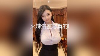 炮友坐我身上操我。背后骑乘