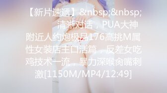 ⚫️⚫️对话精彩，新人入驻清纯女神【小桃】剧情演绎，任务失败后接受处罚，给小哥吹箫毒龙啪啪怒精口爆