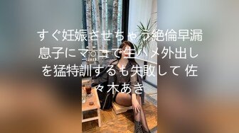 国产AV 糖心Vlog 女上司的勾引 NANA