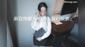 【新速片遞】&nbsp;&nbsp;⭐女神堕落⭐喜欢健身的女人骨子里都是渴望被大鸡把调教的，刚刚认识没几天的健身骚货没想到这么浪插着真是太过瘾了！[326M/MP4/10:36]