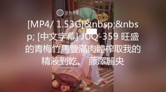 [MP4/ 160M] 黑网丝漂亮萝莉美眉 骚逼好舒服 大力点 操死我 被小哥哥大鸡吧无套输出 骚话不停 拔吊怒射