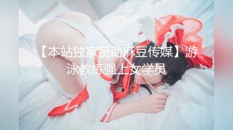 无水印[MP4/335M]12/4 黑丝游泳部少女AV棒玩弄嫩穴大屌狂肏美穴榨精喷射VIP1196