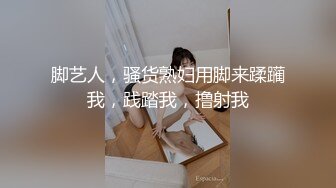 一月新流出厕拍大神找到一份给KTV送酒的工作 趁此机会潜入女厕偷拍小姐尿尿(3)几个高贵气质高跟美女