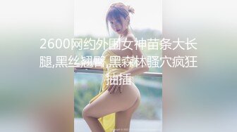 蜜桃影像传媒 PMTC016 黑丝女销售春节淫送礼