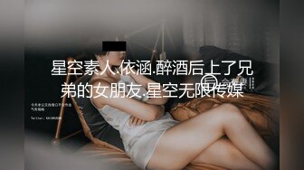 假面舞团极品身材美乳性感御姐76号加密版，各种情趣露奶露逼劲曲扭腰顶胯各种挑逗，撸点很高 (7)