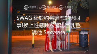 工厂女厕跟踪偷拍短裙高跟美女会计?肥美的黑鲍鱼