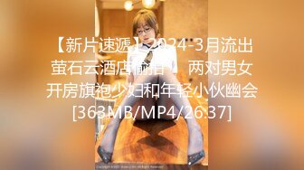 [MP4/577MB]【AI画质增强】顶级外围返场极品身材面容姣好，低胸小短裙风情无限！美鲍清晰可见