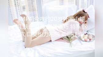 [MP4/ 587M]&nbsp;&nbsp;最新封神极品乱伦海角惊现痴女与公公乱伦骚货雯雯被公公操得语无伦次骚话连篇