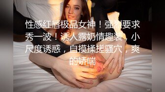 高端泄密流出视图❤️颜值反差婊美女陈丽被大屌男友颜射脸上样子非常淫骚