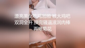 帝都夫妻【catmtt】推特福利蜜桃臀长腿女神极品双飞起飞，喜欢搞点小情趣，推荐！