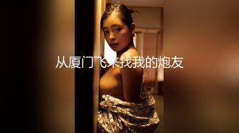 女神小姐姐饥渴难耐!全程疯狂做爱按在床上爆操【后续完整版已上传简界】