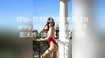 清纯白嫩小仙女小姐姐『萌之乖乖』大奶女秘书小骚逼勾引老板❤️纯洁少女白里透红的身姿让人欲罢不能