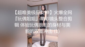 超级大美女~【不晚】顶级身材绝世美乳 又大又软 特喧腾~！ (3)