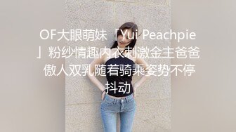 【OnlyFans】韵味美妇熟女 nanako_sexy 情趣自慰掰穴VIP订阅，把美妇的骚穴展现在你的眼前，两瓣阴唇和黑油发亮的阴毛 20