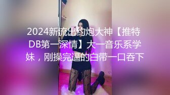 STP29406 ?淫娃御姐? 窈窕身材170cm大长腿车模女神▌淑怡▌终极一日女友 女神娴熟挑逗 白丝玉臀淫荡后入顶宫内射