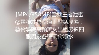 Onlyfans 华裔极品模特 YanisaNoey 福利视图