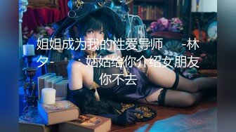 00小女友穿着小花猫内裤