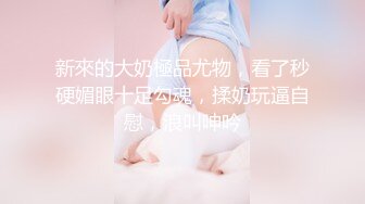 商场厕所偷拍高跟凉鞋美少妇