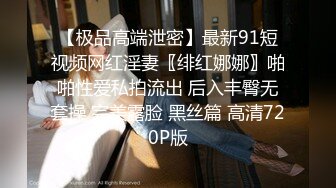 高颜值气质美女小尺度浴室湿身诱惑 单腿网袜洗澡摸奶非常诱人