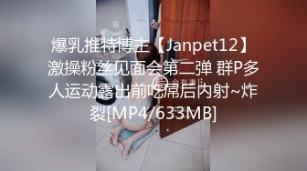 [MP4]最新推特极品网红美女『一小只萌宠』大尺度VIP版私拍流出-极限粉嫩露出 玩具速插粉穴