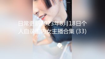 [MP4]18岁小色妹又来了，年轻貌美无毛白虎逼，一个人在家听狼友指挥各种展示骚穴自慰呻吟撩骚，精彩刺激不要错过