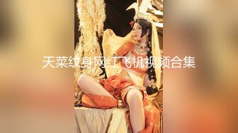 【终极调教另类性爱】绿帽调教天花板『J神』最强私拍电击肛塞震动强制高潮 狂操内射 白浆四溢 (2)