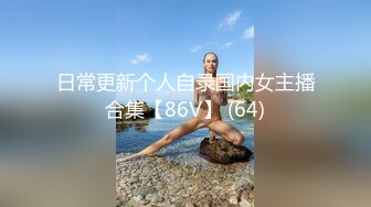 “嗯嗯嗯，你先挂了吧，嗯，我忙着呢”邻居家少妇穿着白丝边接电话边被插