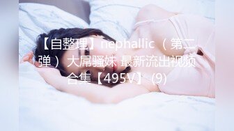 【小王足疗探花】良家小姐姐误入风尘，极品大胸，清秀脸庞，风姿绰约一颦一笑魅力无限，呻吟销魂不可错过